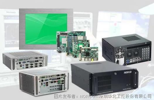 智慧环保建设 华北工控打造智能环境监测系统嵌入式产品方案