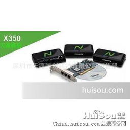 深圳市工控电脑产品市场供需分析 云终端NComputing X350批发价格探讨