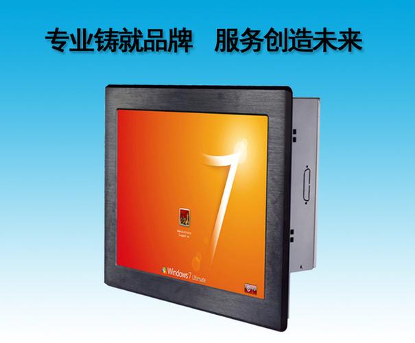 驾考gpswifi工控一体机 12寸无风扇双网口工业平板电脑厂家定制