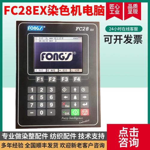杭州工控电脑产品